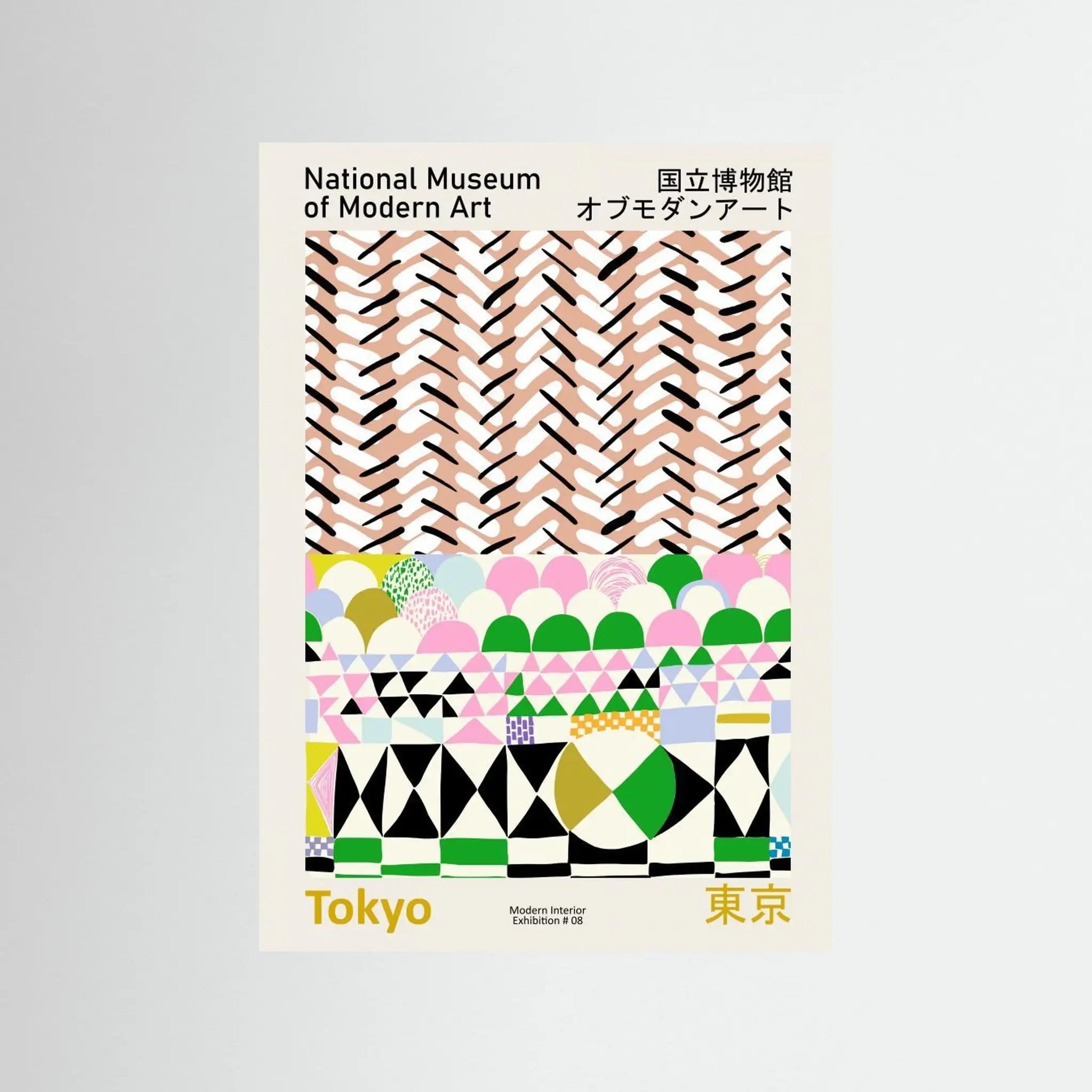 National Museum  of Modern Art Tokyo by Annick