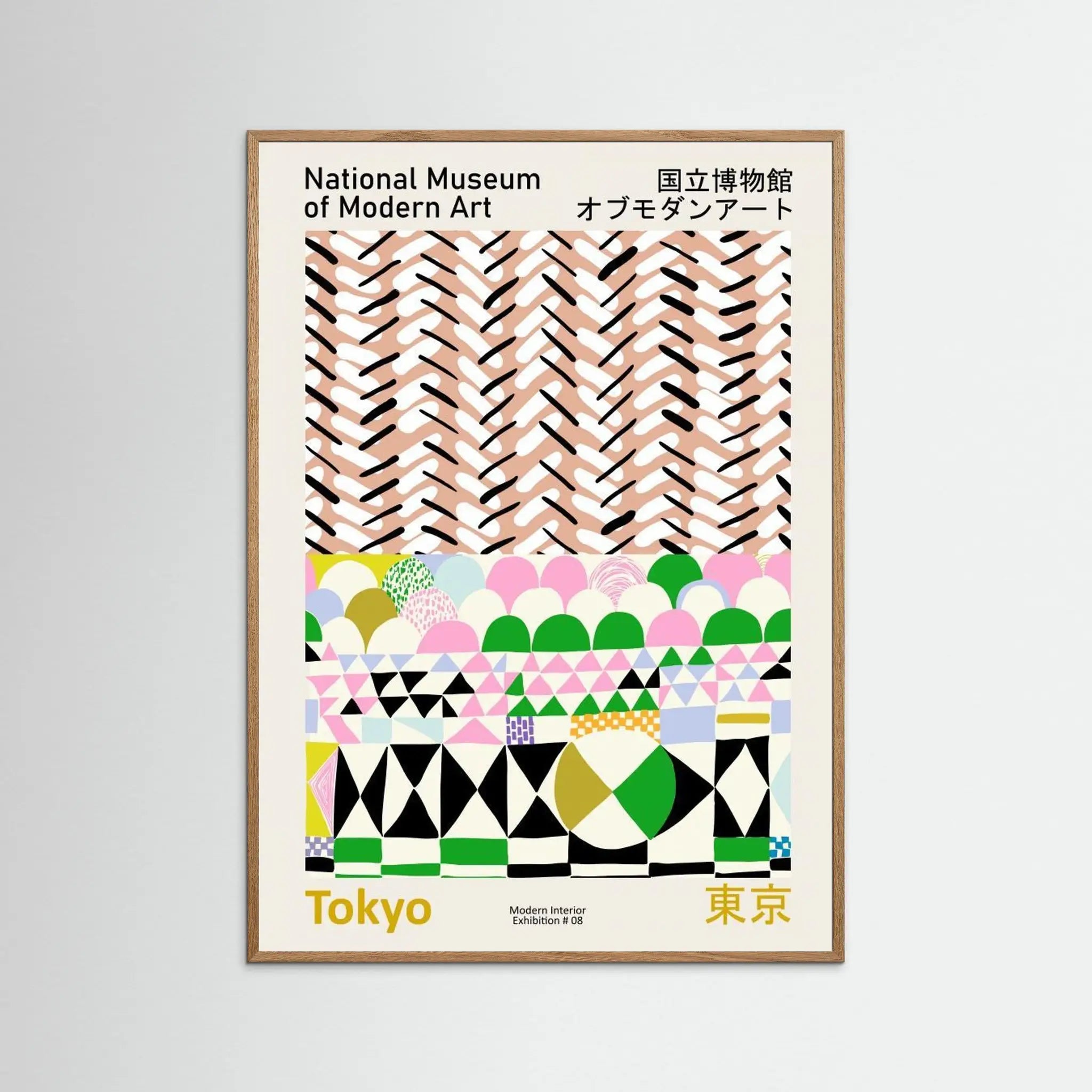 National Museum  of Modern Art Tokyo by Annick