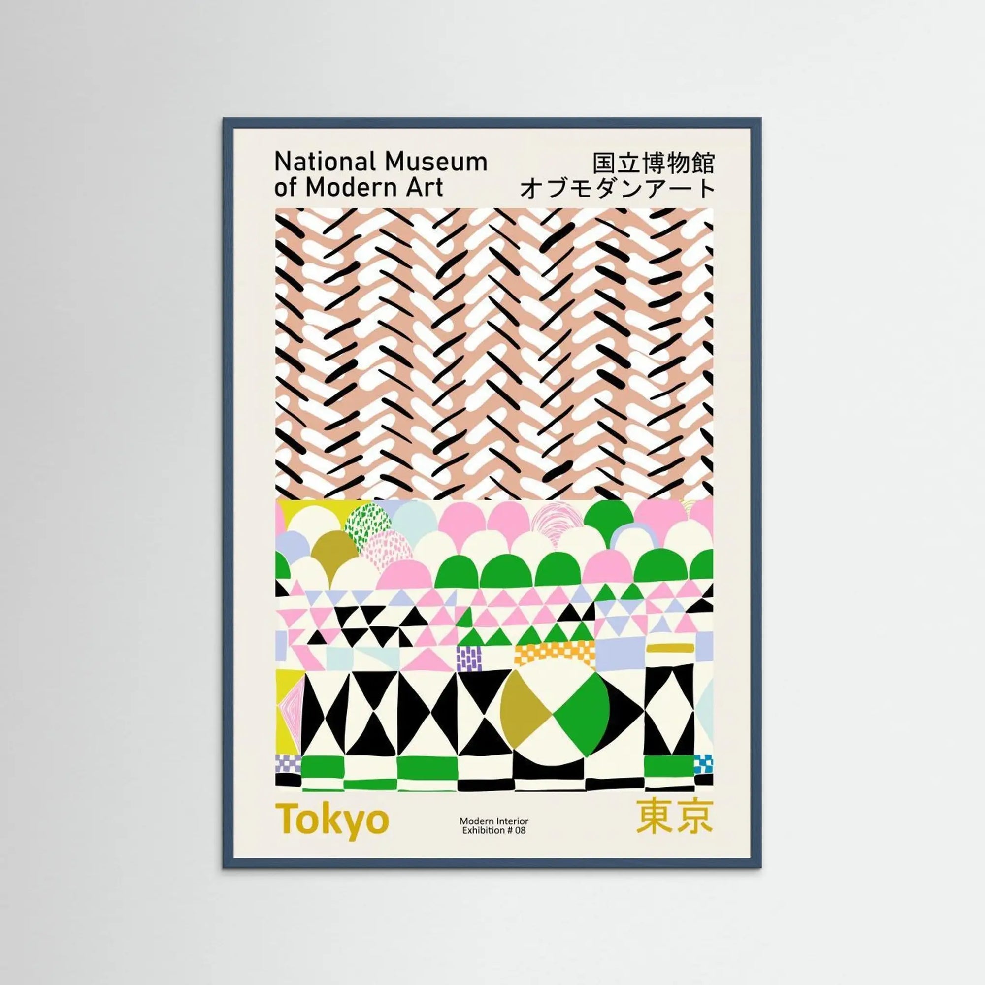 National Museum  of Modern Art Tokyo by Annick